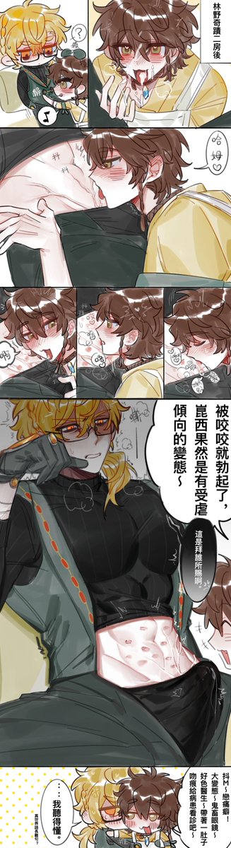 启尼尼 tweet media