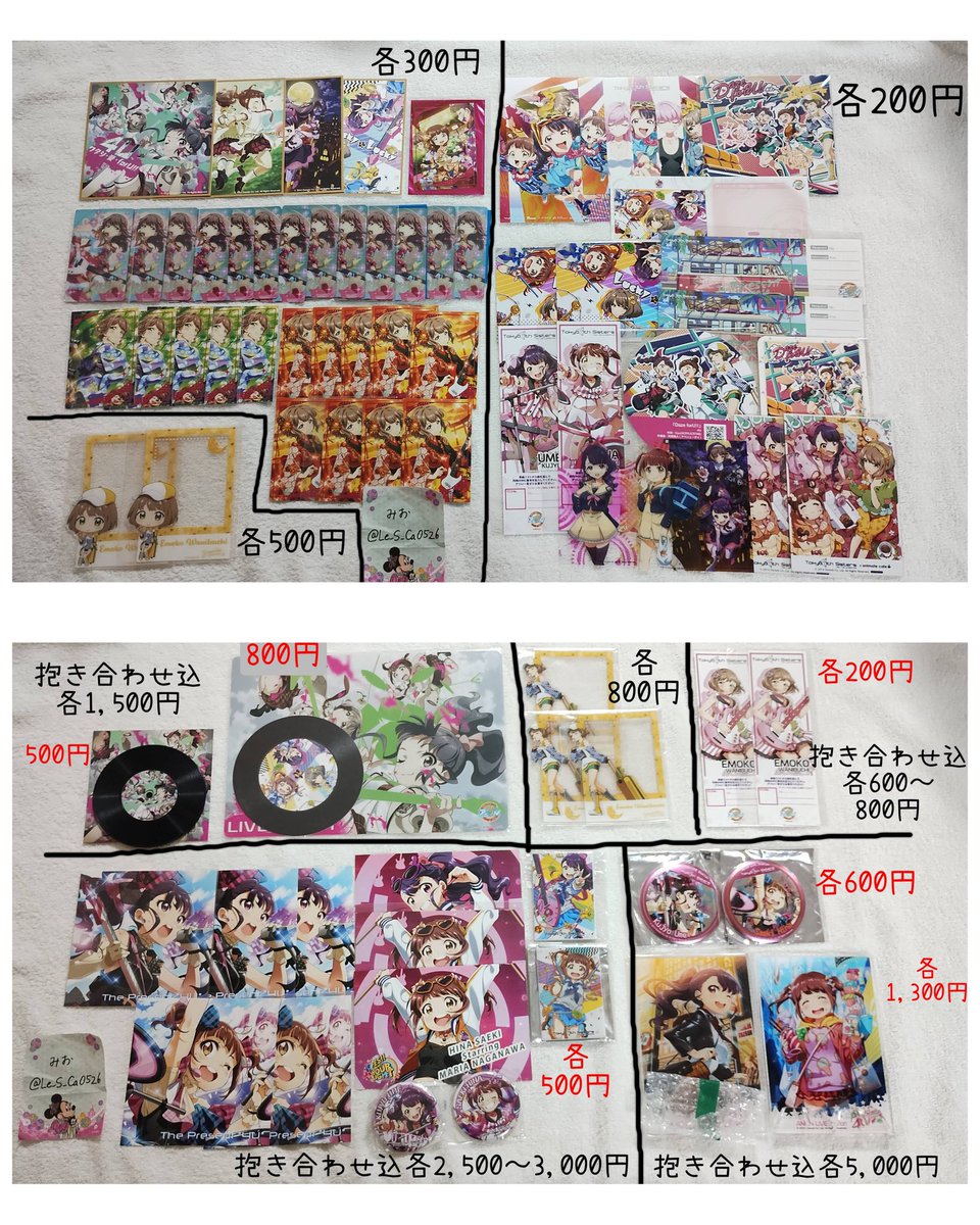 みお🐣プロカ推奨 (@Le_S_Ca0526) / Posts / X