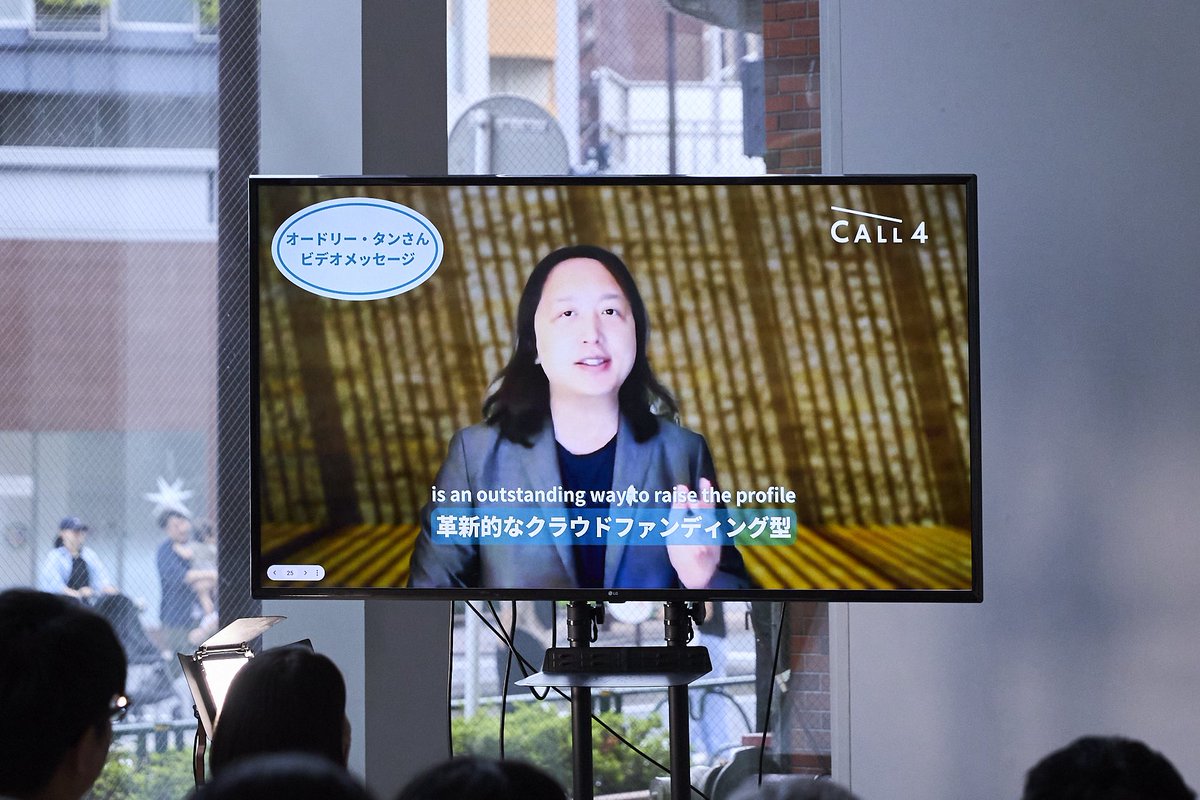 ＼ご来場ありがとうございました‼️／

9月27-28日に開催した［6周年記念］#CALL4フェス では約300人の方が会場に足をお運びくださいました🎉
おかげさまでたくさんの出会いや学びが生まれました。本当にありがとうございました✨

これからもどうぞ公共訴訟とCALL4にご注目をよろしくお願いします🤲✨