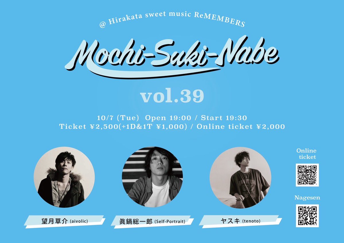 aivolic's tweet photo. ◾︎10月7日（火）
大阪 枚方sweet music ReMEMBERS
「Mochi-Suki-Nabe vol.39」

開場 19:00 / 開演 19:30
料金 ¥2500(別途1D+1T¥1000)

望月草介(aivolic)
眞鍋 総一郎(Self-Portrait)
ヤスキ(tenoto)

※受付でトークテーマを募集します。 https://t.co/bM6MxPNpeX