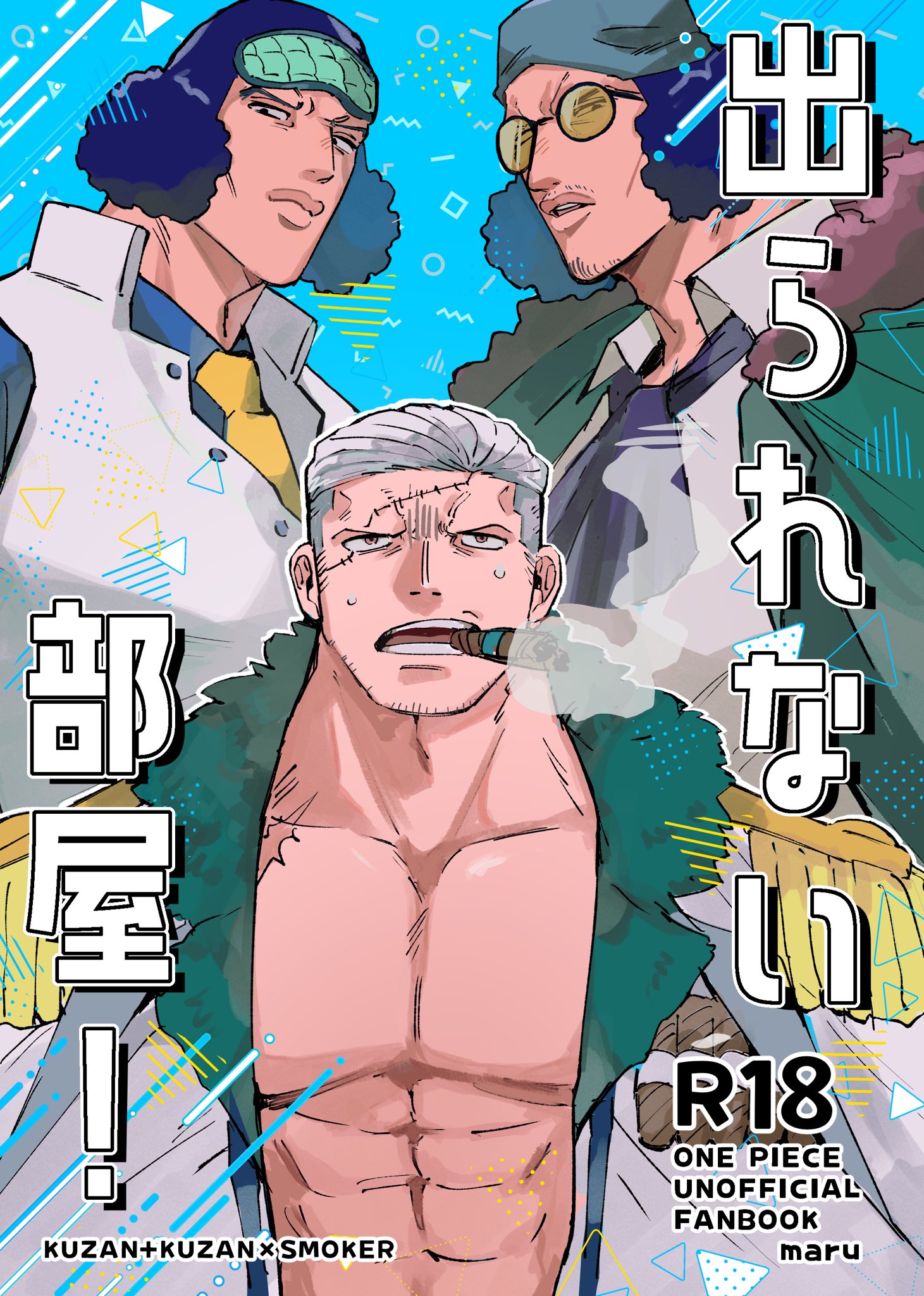 うちまるです☆ うさっキオ スクエアポーチ(むかしばなし) うさまる – LINE