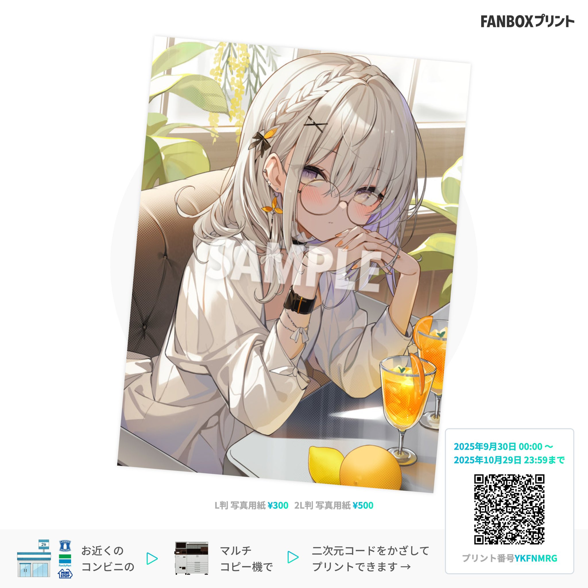 Icomochi🍡個展開催中！〜9/21まで (@icomochi_info) / X