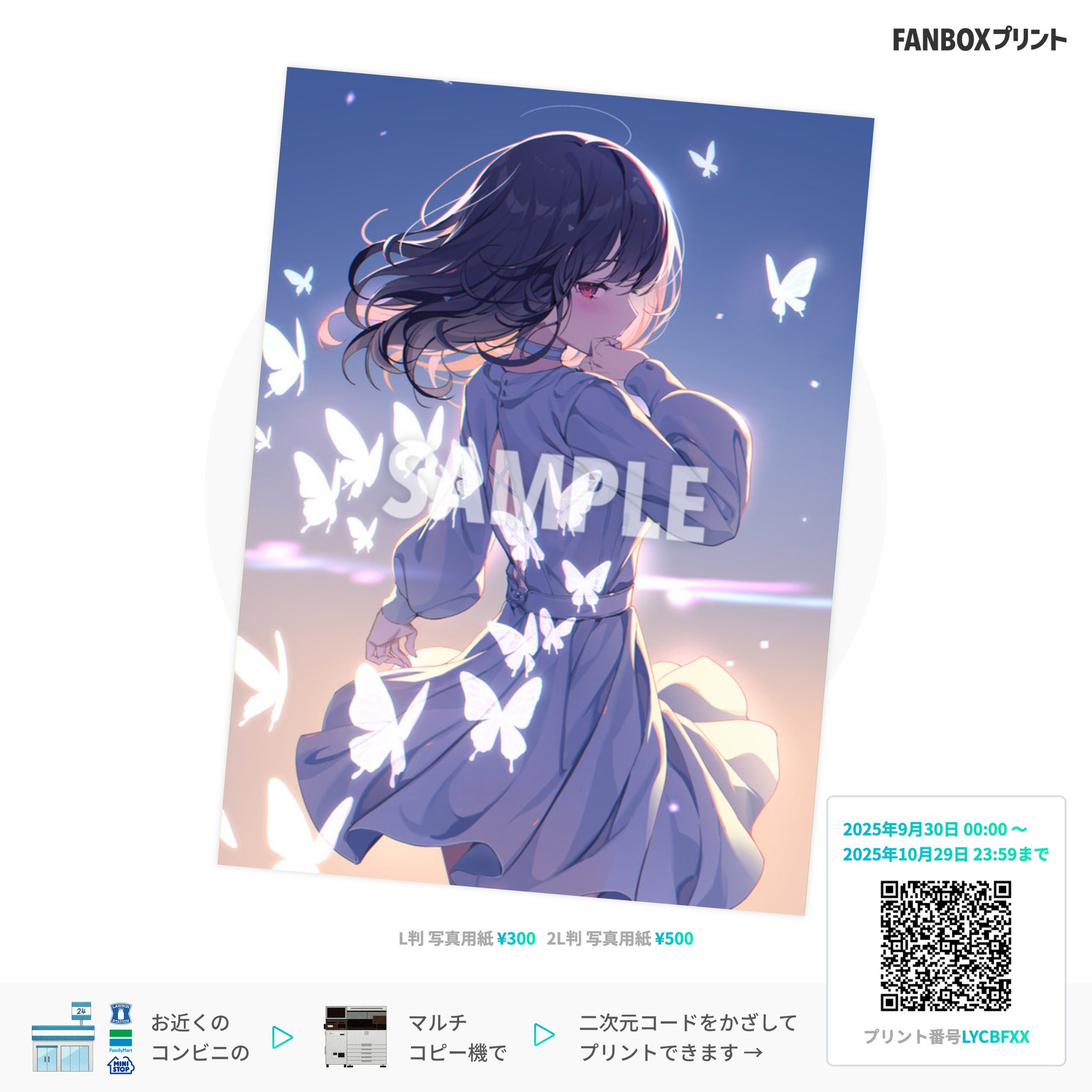 mochi様♡専用追加オーダーページ♪ ꒰ঌ✯魔法少女展グッズ通販✯໒꒱ 大変お待たせしましたBOOTH