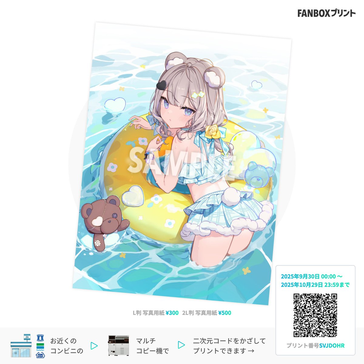 ♥むっち♥ ♡♬.*゜様【専用】⑥ イコモチ/Icomochi🍡 (@rswxx) / X