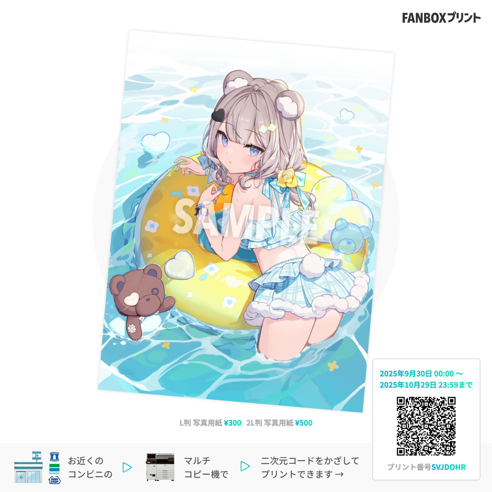 mochi様♡専用追加オーダーページ♪ Icomochi🍡個展開催中！〜9/21まで (@icomochi_info) / X