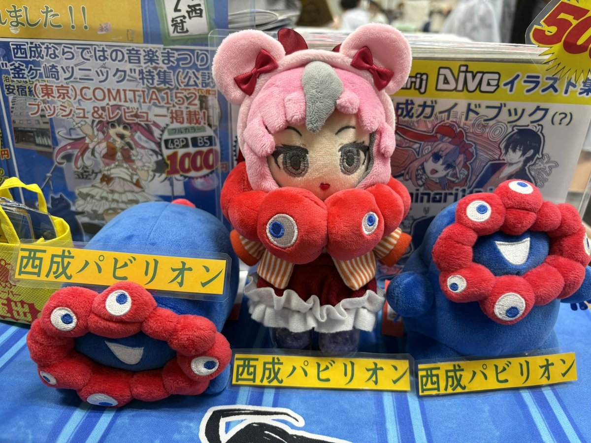 ノンちゃん様 ニディガ東西POPUPSTORE】超てんちゃんボックスグラフィックT