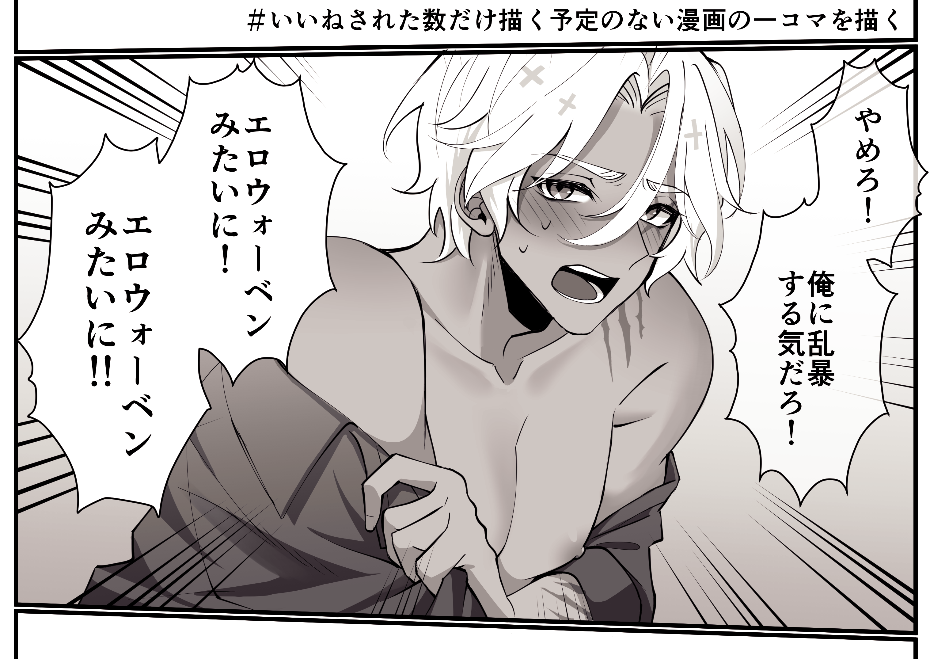 ショモズ (@ssnha456) / X
