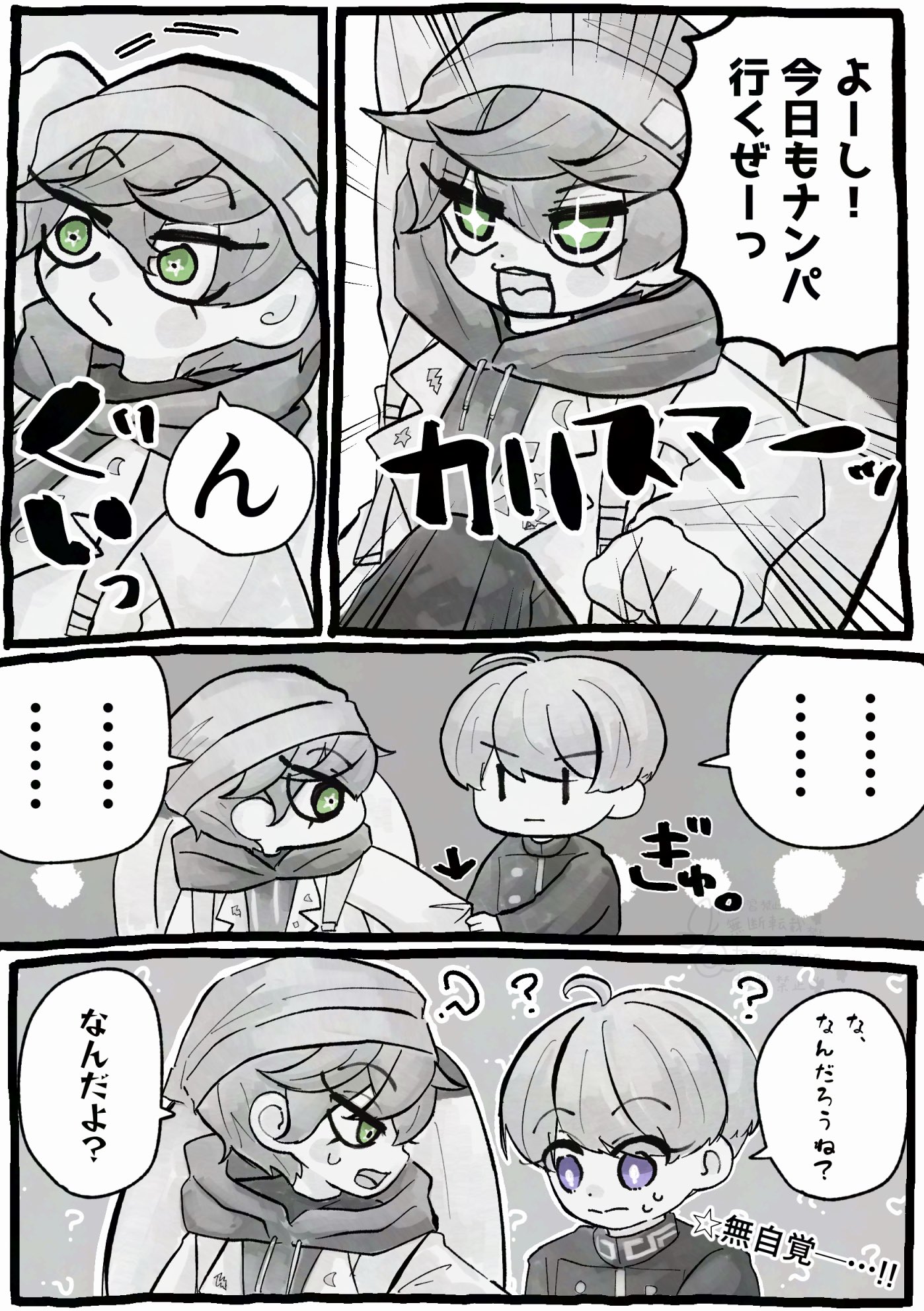 たまご🌟⋆꙳ (@tamago_dnrn) / X