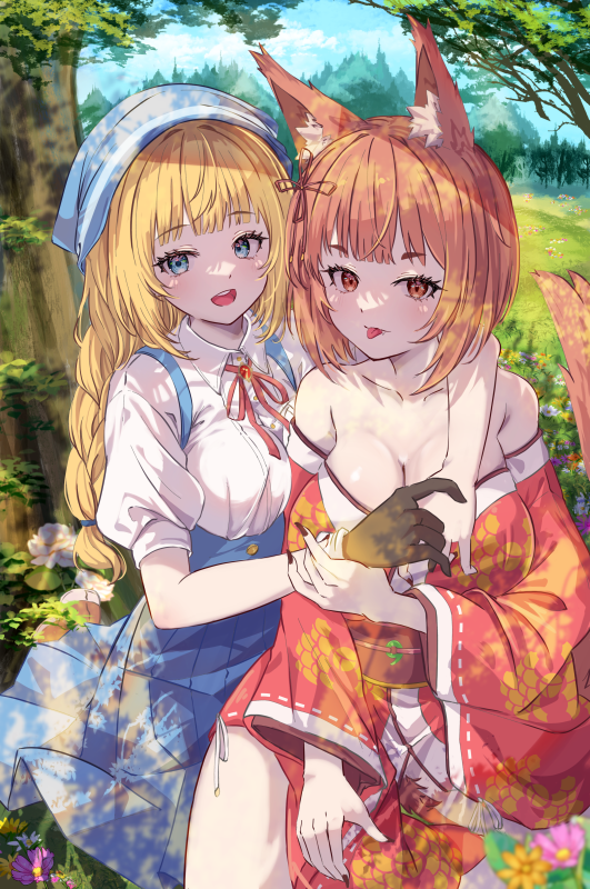 skebリクエストありがとうございました😊
