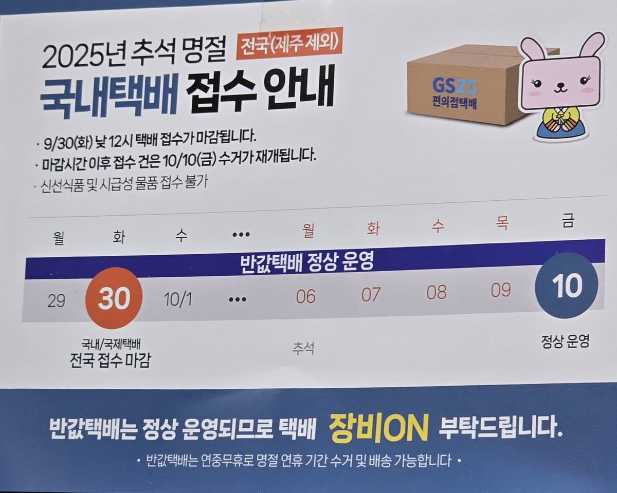 추석 연휴 국내 택배 접수 마감 화요일!
연휴기간동안 반값택배와 보관함은 가능!
미리미리 주문주세요❤️

#중고팬티 #신던양말 #발냄새 #팁토
#여자속옷 #중고스타킹 #엉덩이냄새
#후까시 #발노예 #핀섭 #여자발 #맨발
#니삭스 #발바닥 #겨드랑이 #입던팬티
#중고팬티 #보릉내 #비키니 #배꼽