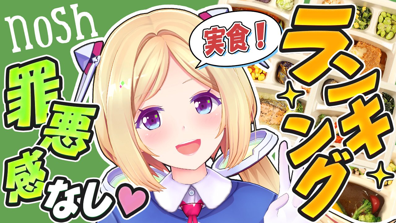 やんちぃ★2点おまとめ割引＆フォロー割引 和泉 on X: 