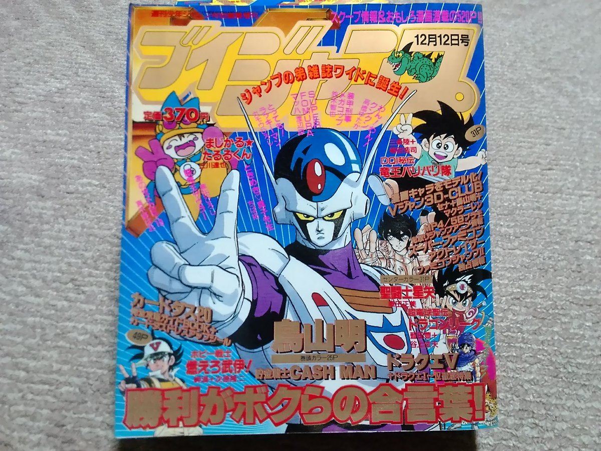 ブイジャンプ 公式】遊戯王OCG on X