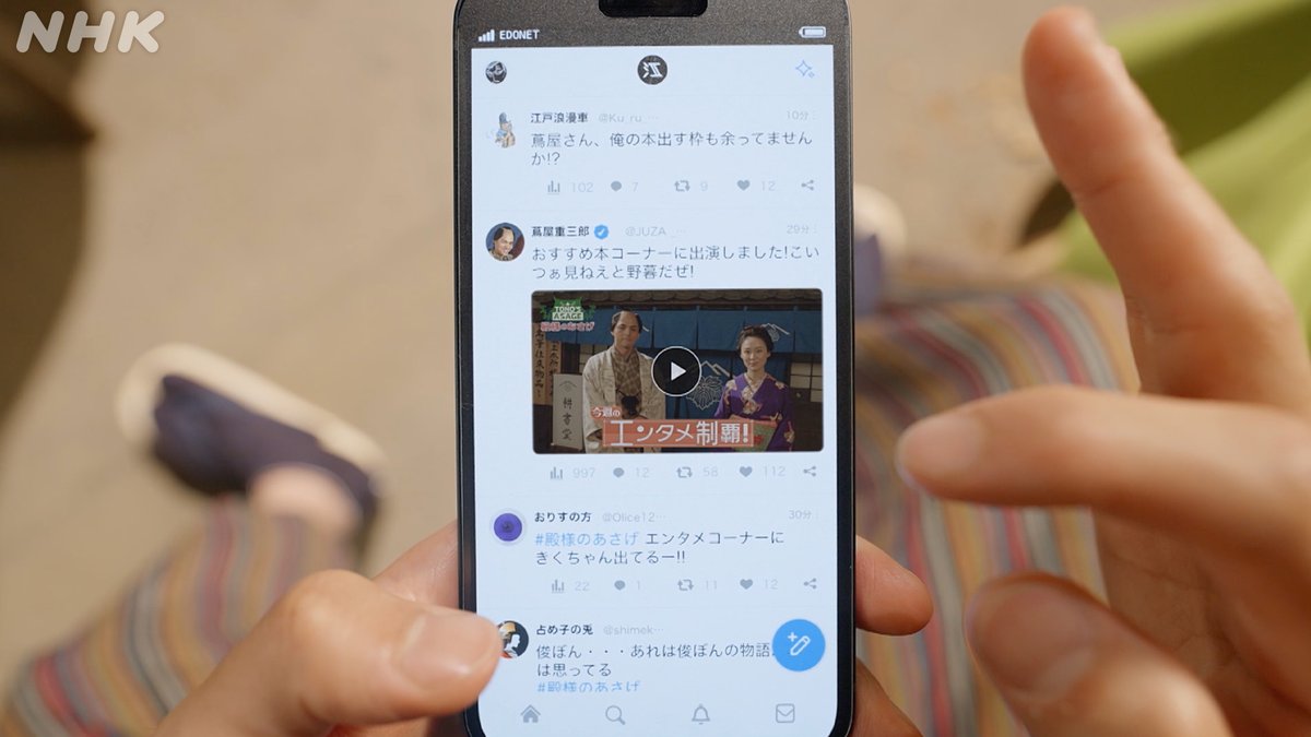 #写楽のスマホ 
【小ネタ】

最新のエンタメ、トレンド情報を
紹介する「殿様のあさげ」

この日は浮世絵だけではなく、歌舞伎のコーナーもあったそう。話題のあの映画についてつぶやきが。。。
皆も見返してみて‼️
plus.nhk.jp/watch/pl/e685d…