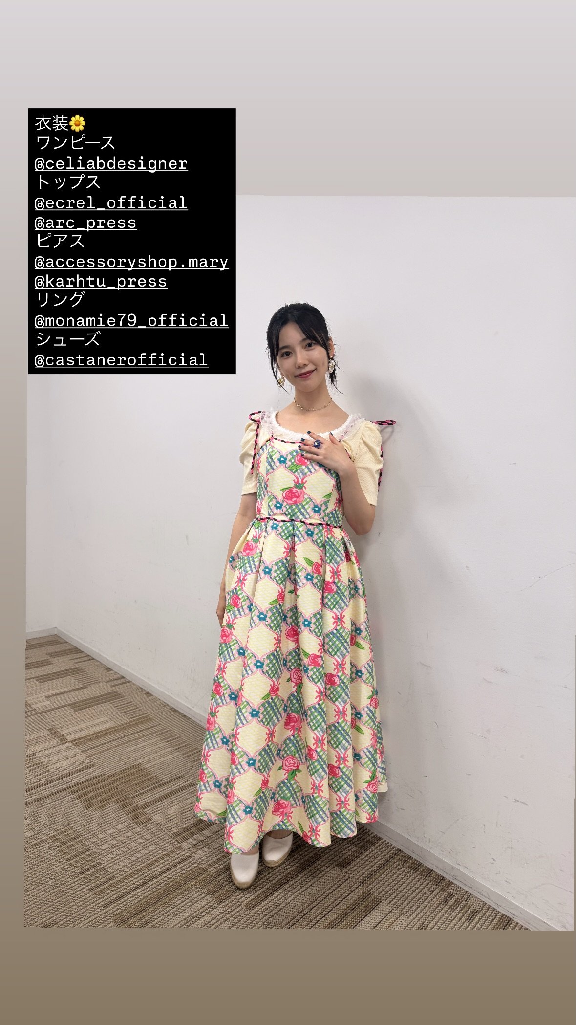 ぱるる♡様❤ご確認用 ぱるる♡様❤ご確認用