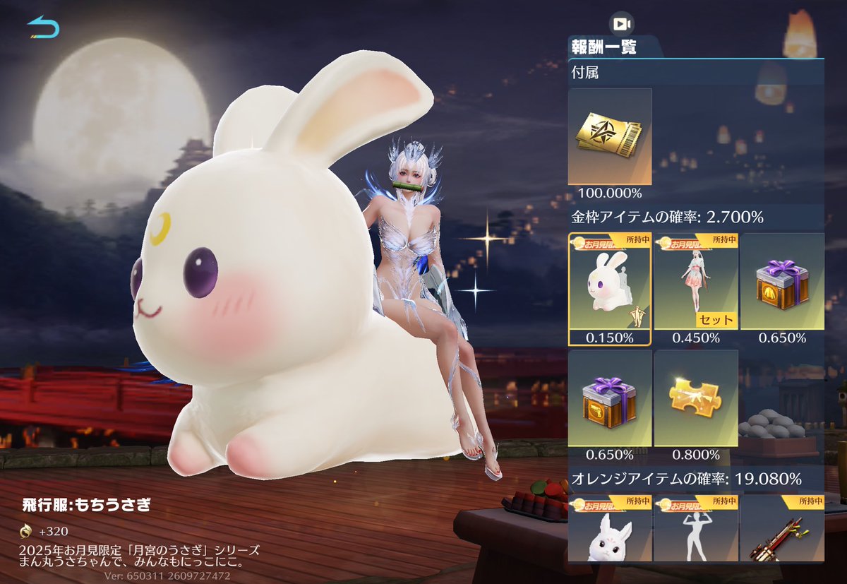 このガチャ引いてんの俺くらいだろ！
まじでいらないもん笑