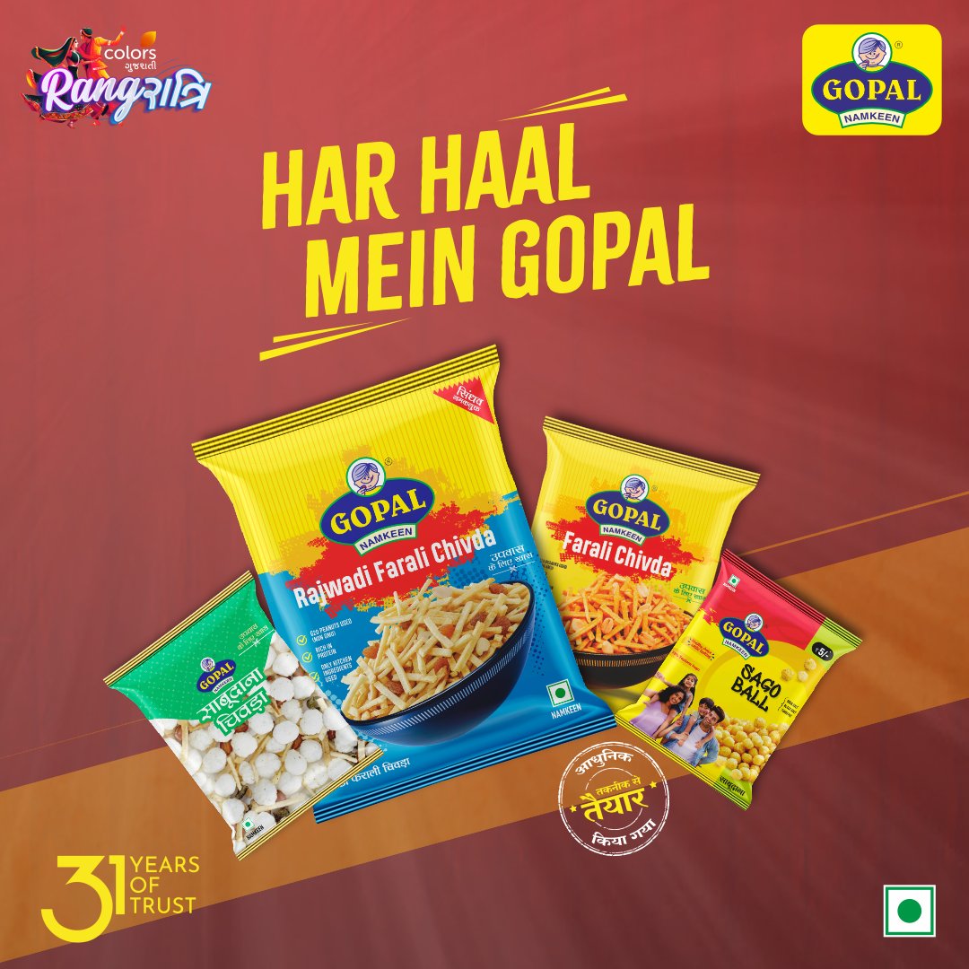 ColorsGujarati's tweet image. Dandiya beats, festive treats &amp;amp; endless celebrations… this Navratri, add the perfect namkeen vibes with Gopal Snacks. 🌟 Because it’s always – Har Haal Mein Gopal!

#Cristos #Cristoschips #Gopalnamkeen #Gopalsnacks #Snacks