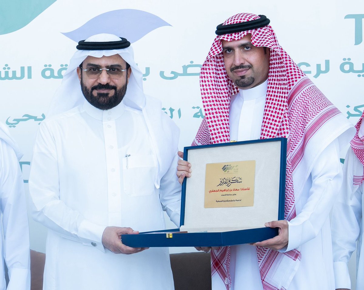 m_aljafry's tweet photo. في إطار الدعم والاهتمام الكبير من صاحب السمو الملكي الأمير #سعود_بن_طلال بن بدر، محافظ #الأحساء، ومتابعته المستمرة لأعمال فرع جمعية ترابط، سعدت اليوم “الاثنين” بزيارة فرع الجمعية بالأحساء، الذي يسهم في تحسين جودة حياة المرضى الأشد احتياجًا بالمحافظة.
كل الشكر والتقدير للقائمين على جمعية ترابط، متمنين لهم التوفيق والسداد في مسيرتهم النبيلة لخدمة المرضى