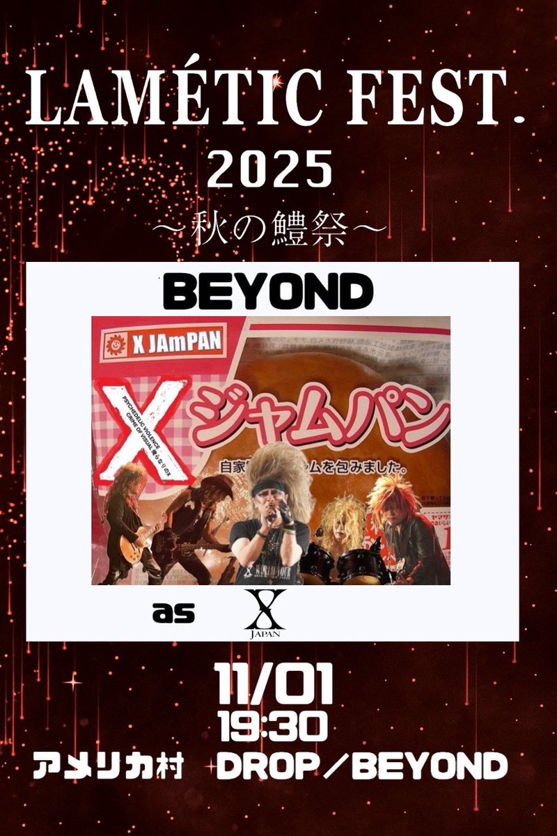 mockingbird340x's tweet image. KURENAI STAGE（BEYOND）トリ 19:30〜（40min）
XJAmPAN（#XJAPAN）

PSYCHEDELIC VIOLENCE CRIME OF VISUAL 俺らなりのXをテーマにピュアネスに昭和と平成の端境期を彷徨い続けるXカヴァーバンド、ライヴのハイライトは爆発寸前ジャムパン配り

@xja_m_pan 
@Vocalist1018
@adamuThrash0807…