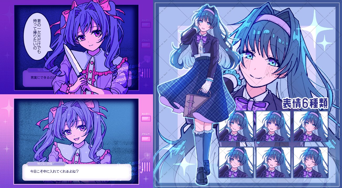 えくりゅ☺︎ AZONE INTERNATIONAL::えっくす☆きゅーと::商品詳細