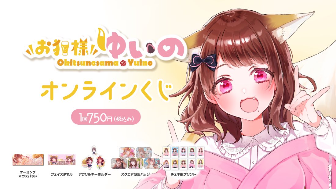 you☆様　リクエスト Hyper×Super×Lover☆ | Uta no Prince-sama Wiki | Fandom