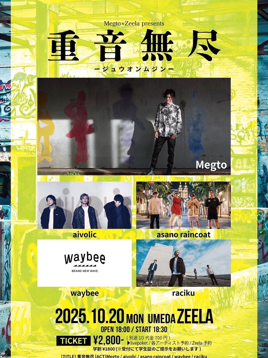 aivolic's tweet photo. 【10月はこちら！】

◾︎10月20日(月) 梅田Zeela
Megto×Zeela presents『重音無尽』

Megto
aivolic
asano raincoat
waybee
raciku

OPEN/START 18:00/18:30
前売り：一般¥2800 / 学割¥1800 
(※受付にて学生証提示）
当日券：各＋¥500 (別途1D¥700)

よろしくお願いします！ https://t.co/heFDxsGnEp