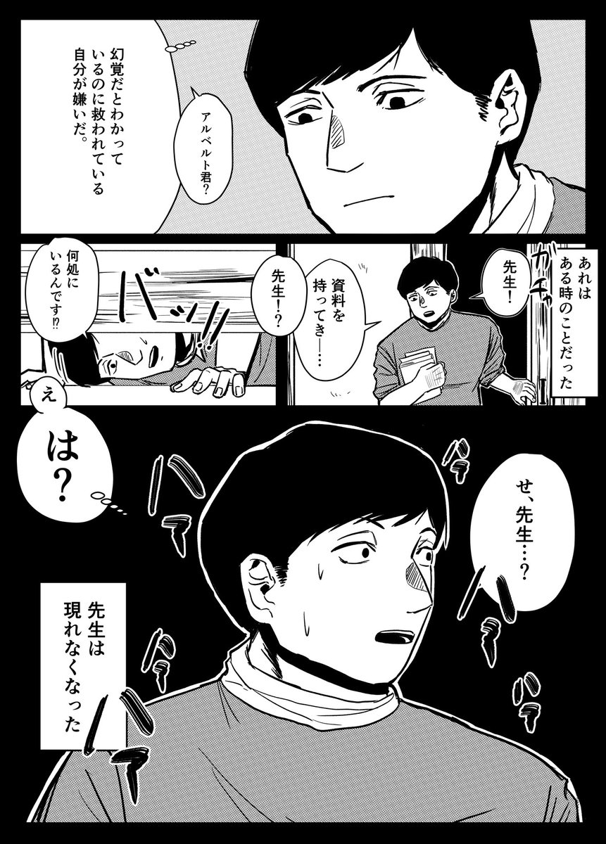unk041's tweet photo. アルラファ② https://t.co/hiqlHik5a9
