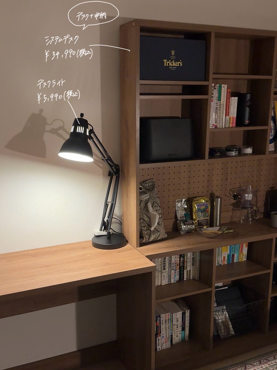 1R10畳 一人暮らし ヴィンテージ風のお部屋