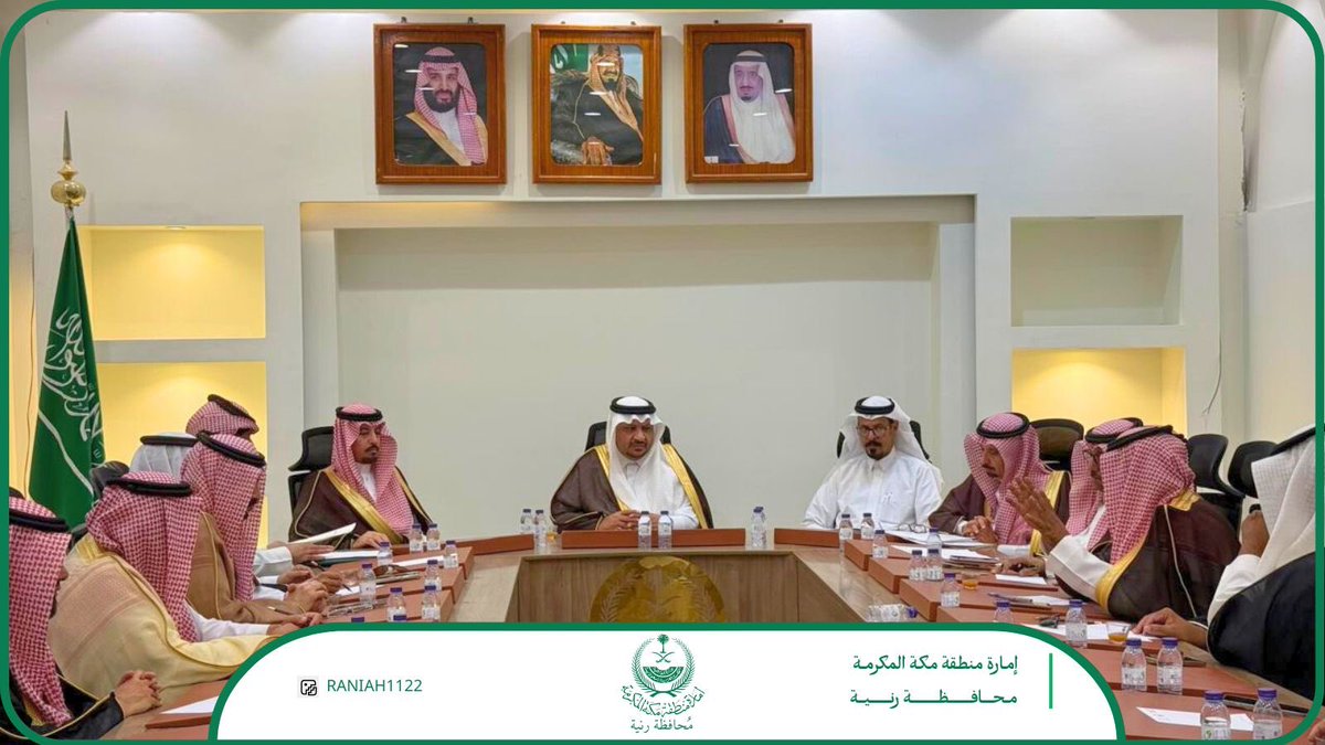 عقد المجلس المحلي بمحافظة #رنية جلسته الرابعة والعشرين للسنة الرابعة من الدورة الحالية برئاسة المحافظ رئيس المجلس قباس بن وصل الله الحارثي وجرت مناقشة الموضوعات المدرجة على جدول الأعمال واتخذت التوصيات اللازمة حيالها .