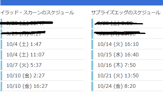 らべるショップ♪MEME 確認 hqdefault.jpg