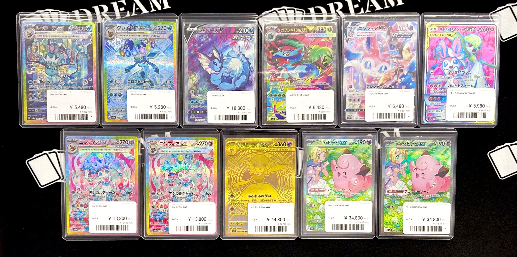 TCG DREAM 大阪 日本橋 on X: 