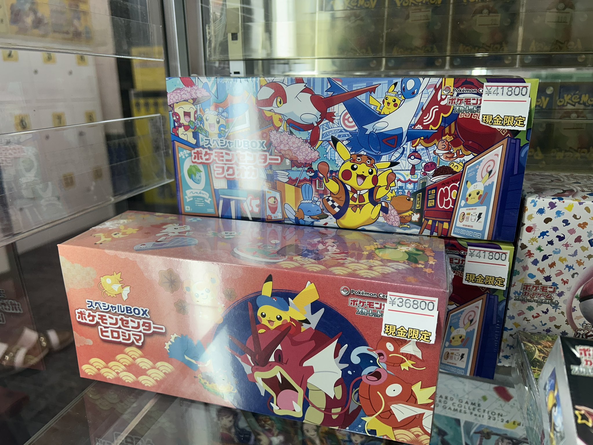 ポケモンかード&ワンピースカードおまけ付き カドカーズ（瑞浪店）ポケモンカード・ワンピースカード・遊戯王