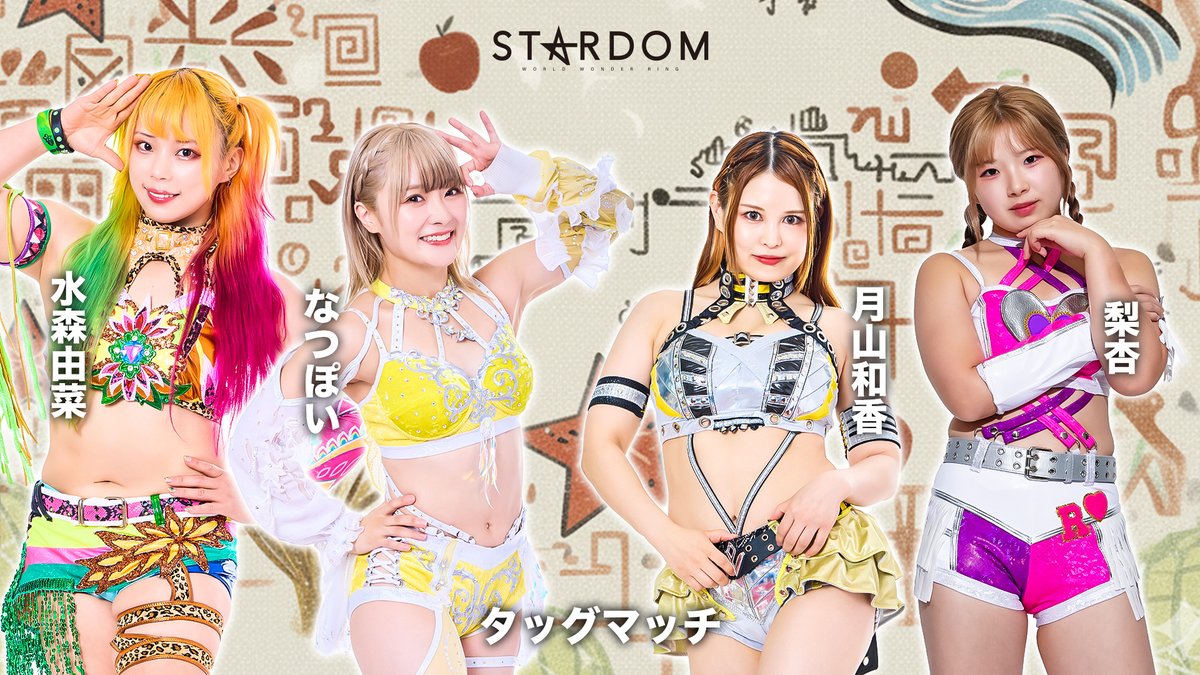 値下げ　Stardom 上下セット 💫試合結果💫】 STARDOM in TSUGARU ～つがる市 市制施行20周年記念