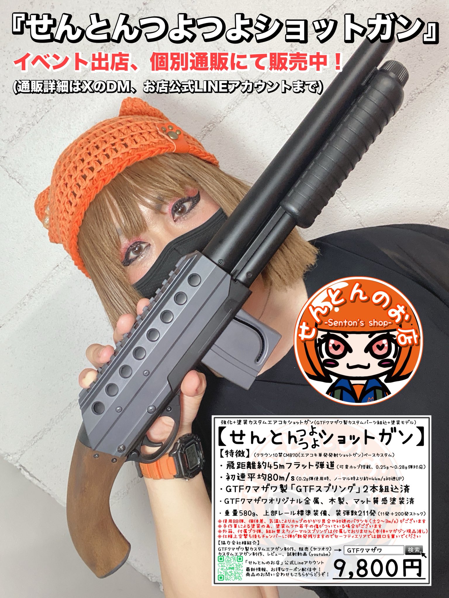 うっちーページ 鉄(三価クロメート) ＋なべ小ねじ 大径平座金付 F-0000E-P2
