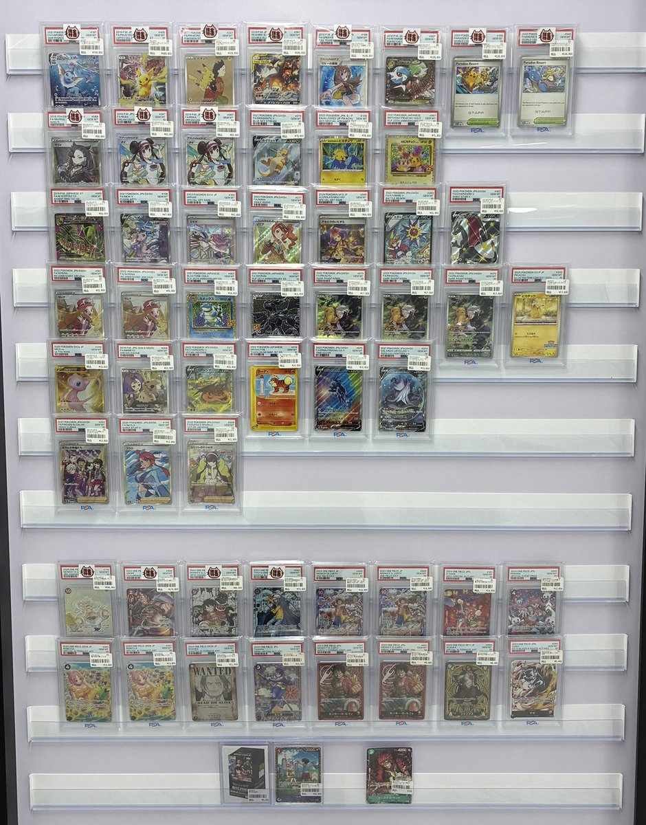 ポケモンカード #ワンピースカード #ワンピース 】 ～販売情報～ PSA 
