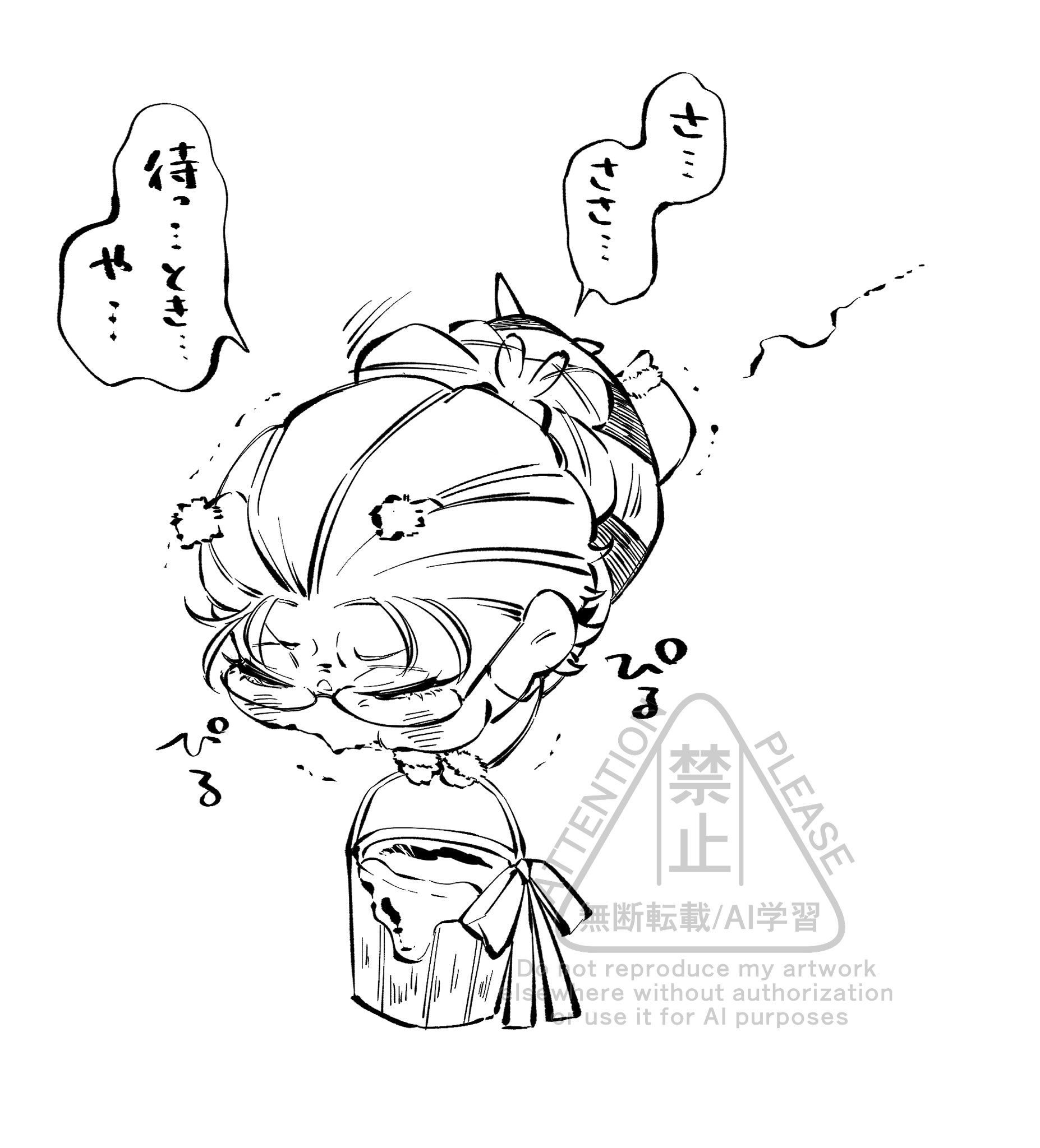 はるち！ アニメ「ぴちぴちピッチ」 - るちあ イラストカード3枚セット