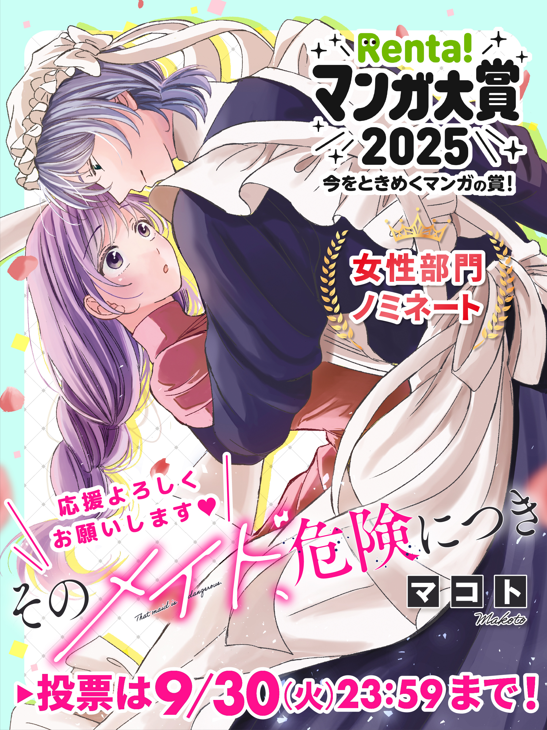 ◎8月新刊◎ꕤ୭*専用出品⑨܀ꕤ୭* ◎8月新刊◎ꕤ୭*専用出品①܀ꕤ୭* - メルカリ
