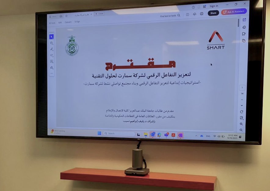 سديم tweet media