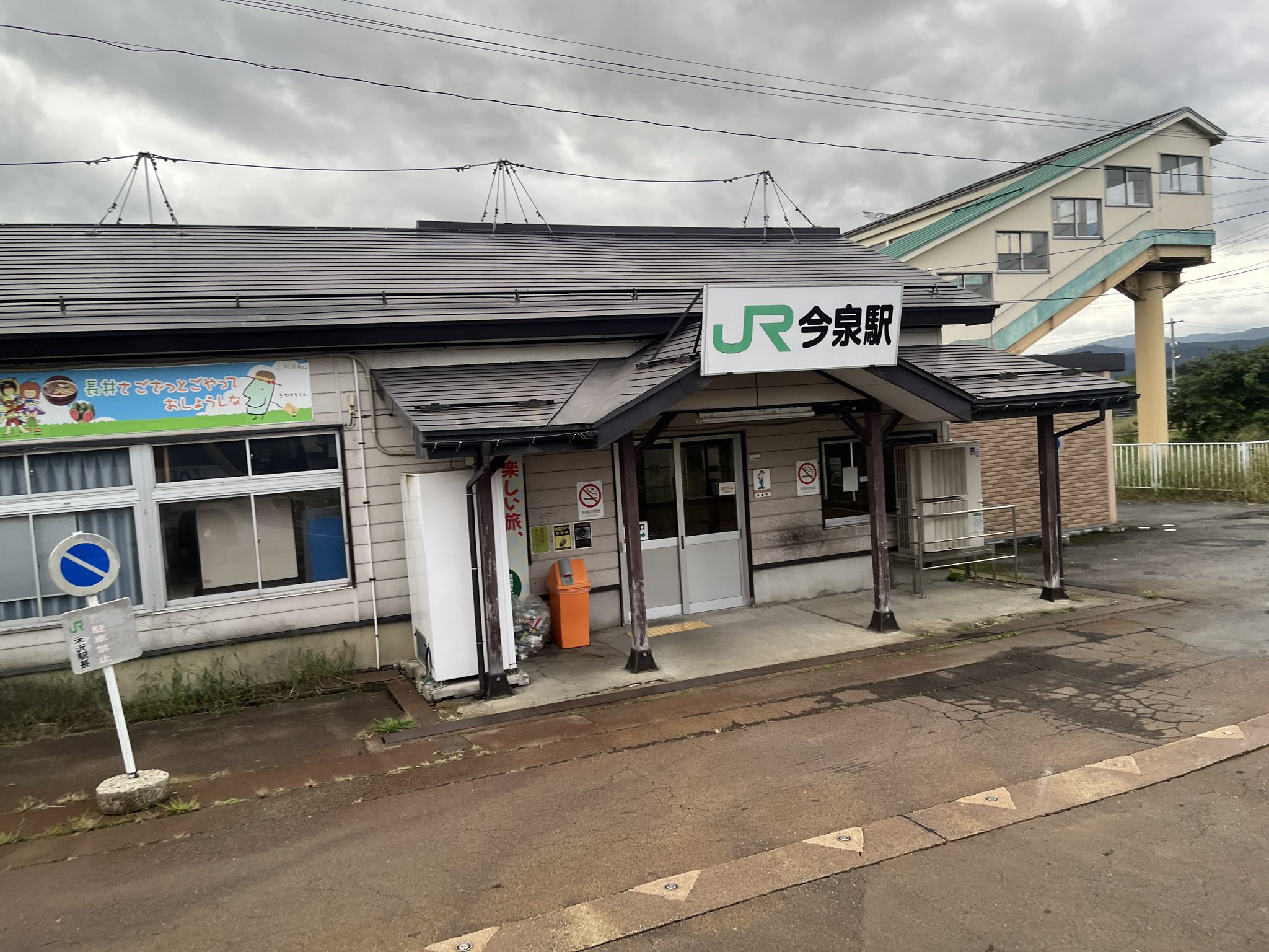 オオゼキタク on X: 