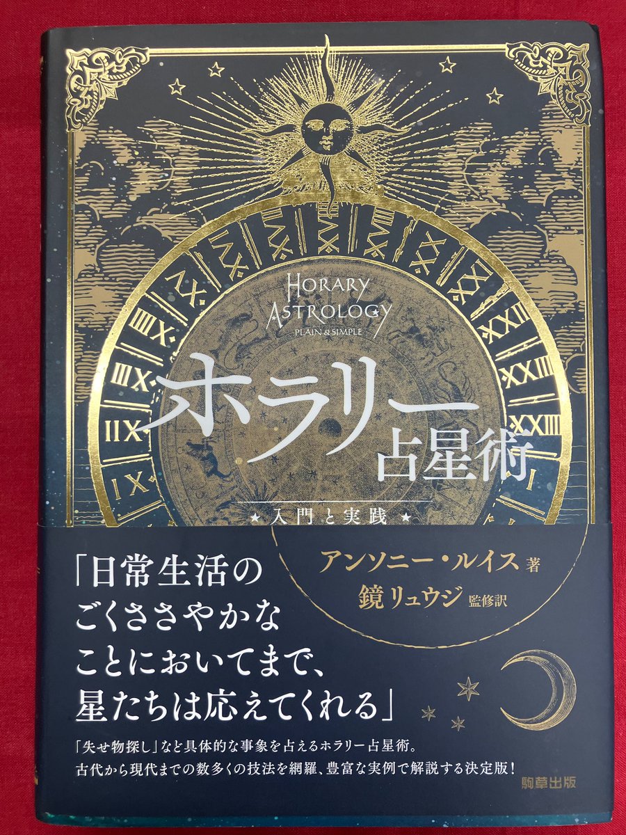 書泉グランデ | 神保町 on X: 