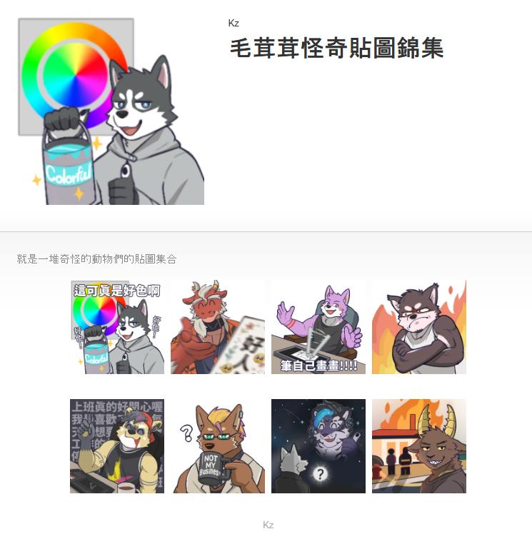 K‧勾追‧z tweet media