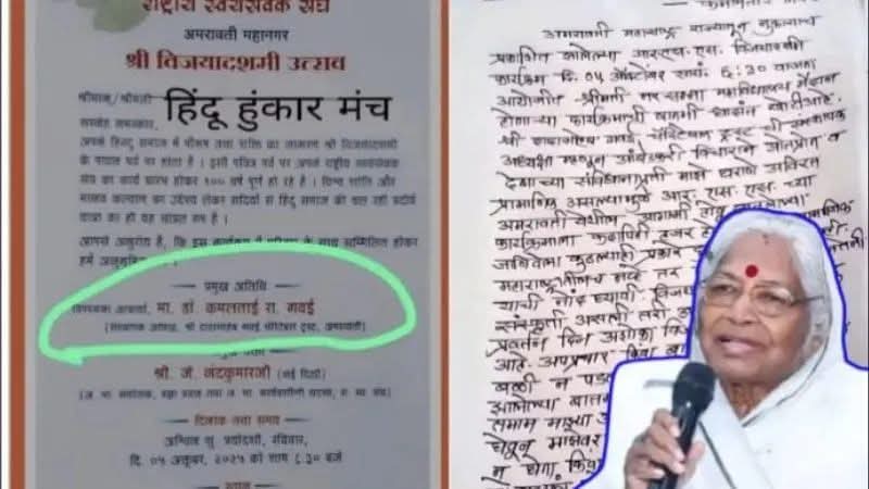 🇮🇳Jitendra pratap singh🇮🇳 tweet media