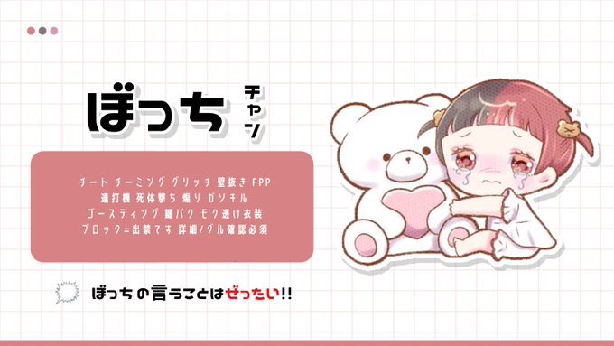 eiopoi_p's tweet photo. 🧸×🤍ྀི𝐝𝐮𝐨 𝐫𝐨𝐨𝐦

 ︎︎𓈊 9/29 23:00 #23時
 ︎︎𓈊 1000× -500×  #デュオ  #デュオゲリラ 

 ︎︎𓈊 𝐅𝐑『全』* 𝐅𝐅 𝐦𝐚𝐫𝐤 巻込〇
 ︎︎ ︎︎🧸@_ko1xto ×🤍ྀི@_ri2na 

 ︎︎𓈊 JUST ❥ ･･･ @_ko1xto

 ︎︎𓈊 ID＋ 23:00 デュオ https://t.co/3Qc7gAXuly