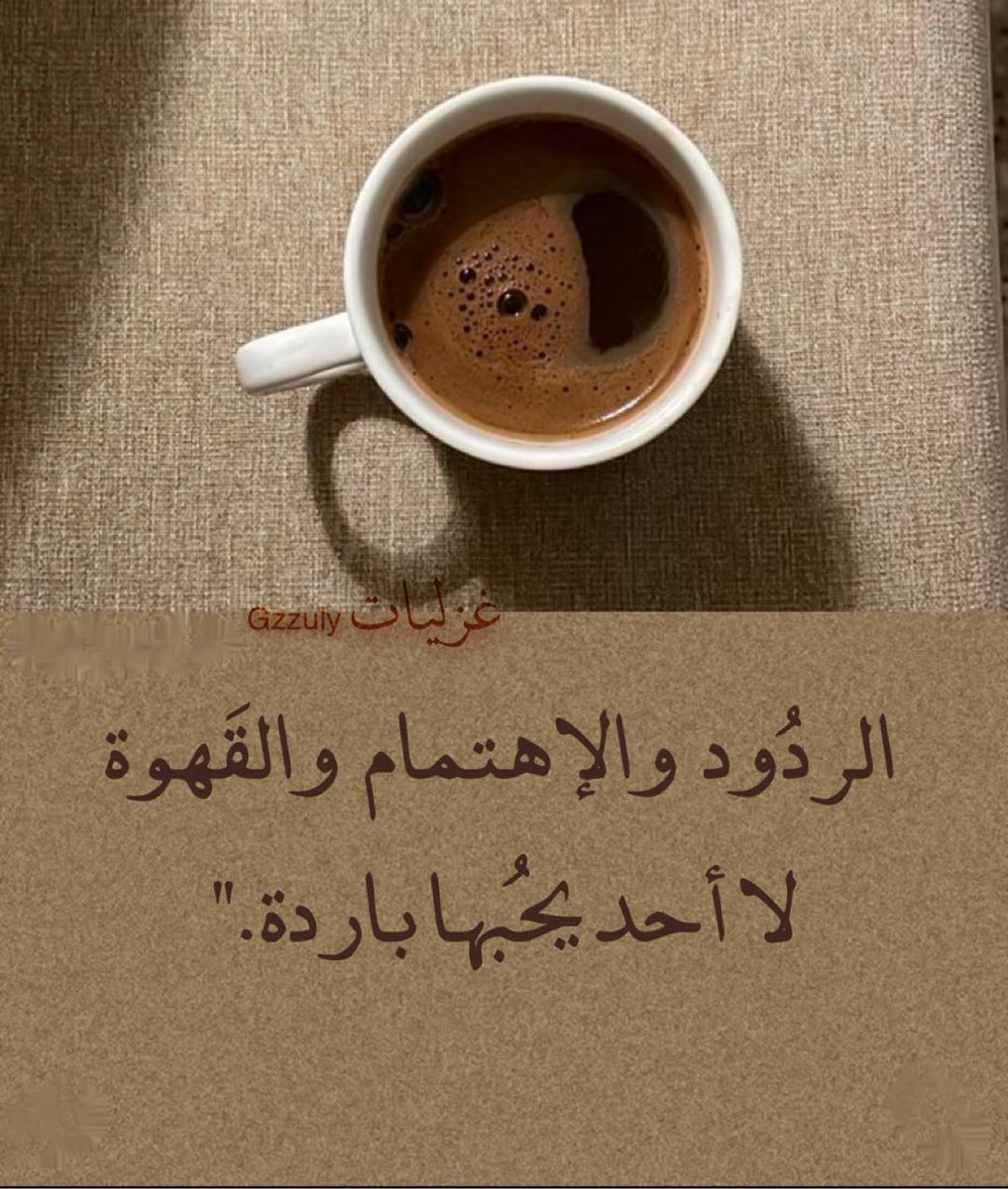 بلاغة الكلام (@1ggxx) on Twitter photo 