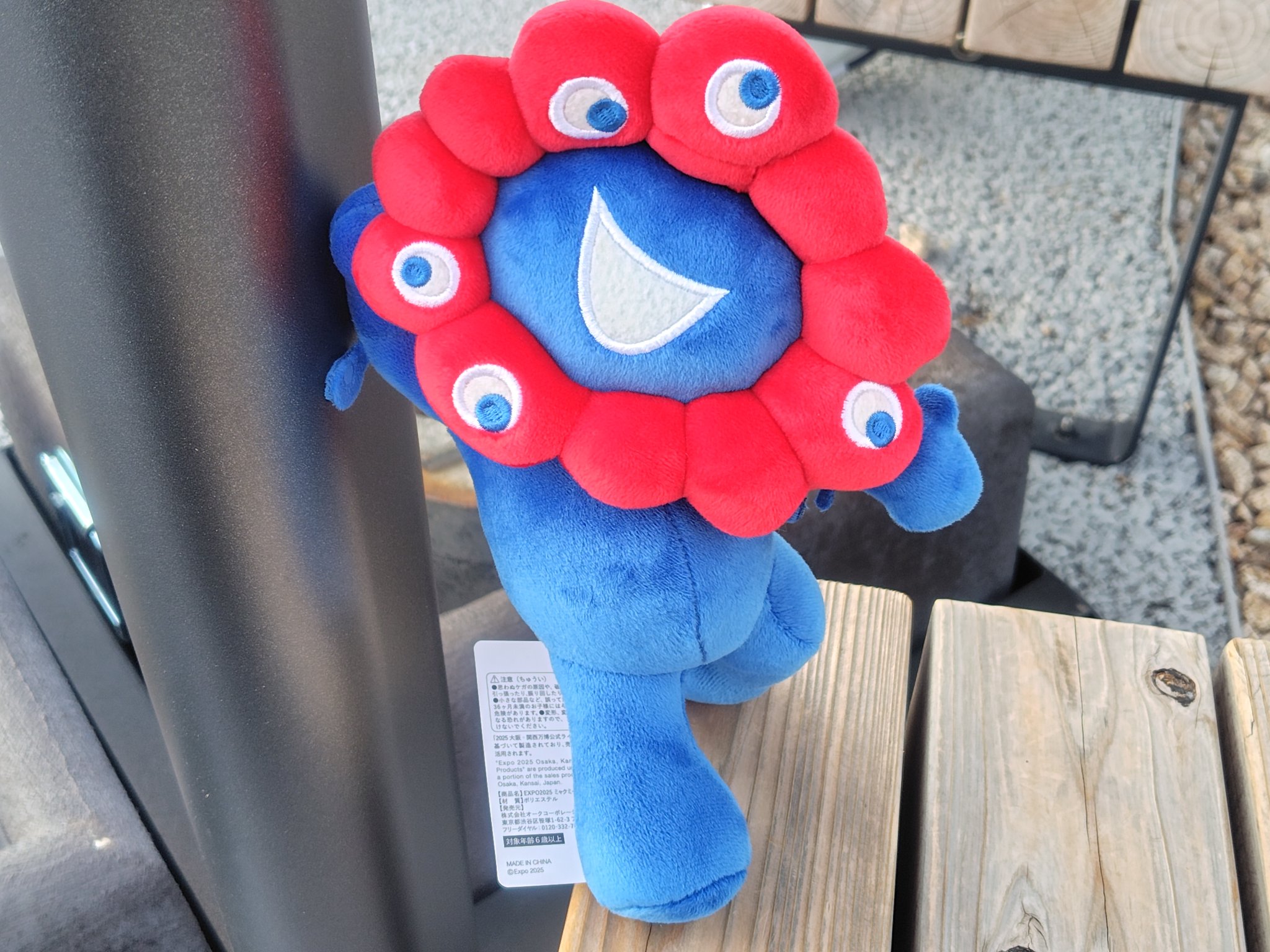 ミャクミャクぬいぐるみくじ - Search / X