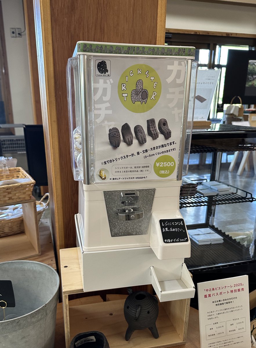 asanonobuharu's tweet photo. トリックスターのガチャ「何種類くらいあるんですか？」って聞かれたので、全部違いますって答えたら、「ん？」って顔をされた。
全部違います。 https://t.co/SZ2XehuEHI