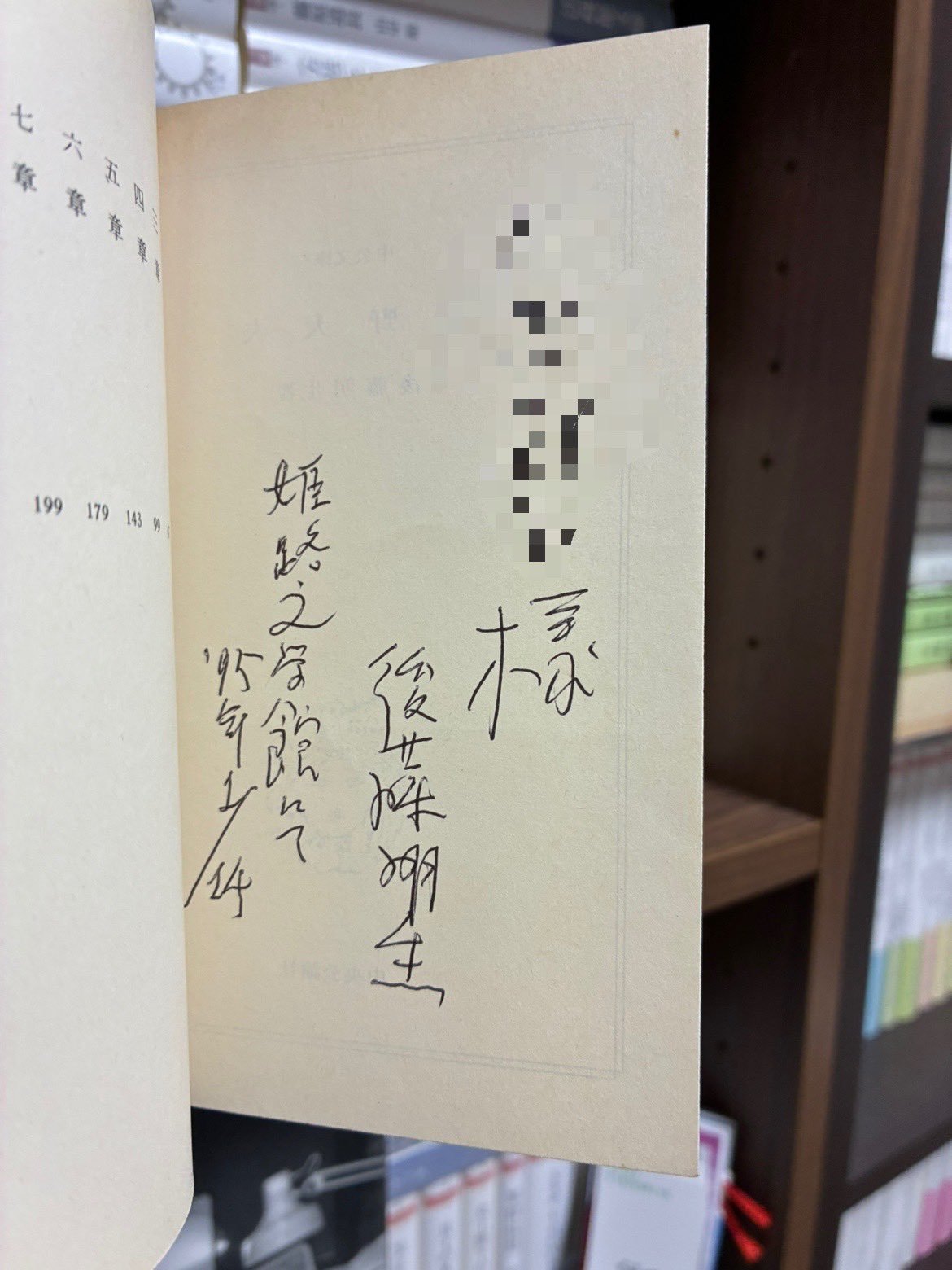 貴重　夜更けの川に落葉は流れて　西村賢太・伊藤雄和　ダブルサイン本 Amazon.co.jp: 夜更けの川に落葉は流れて : 西村 賢太: 本