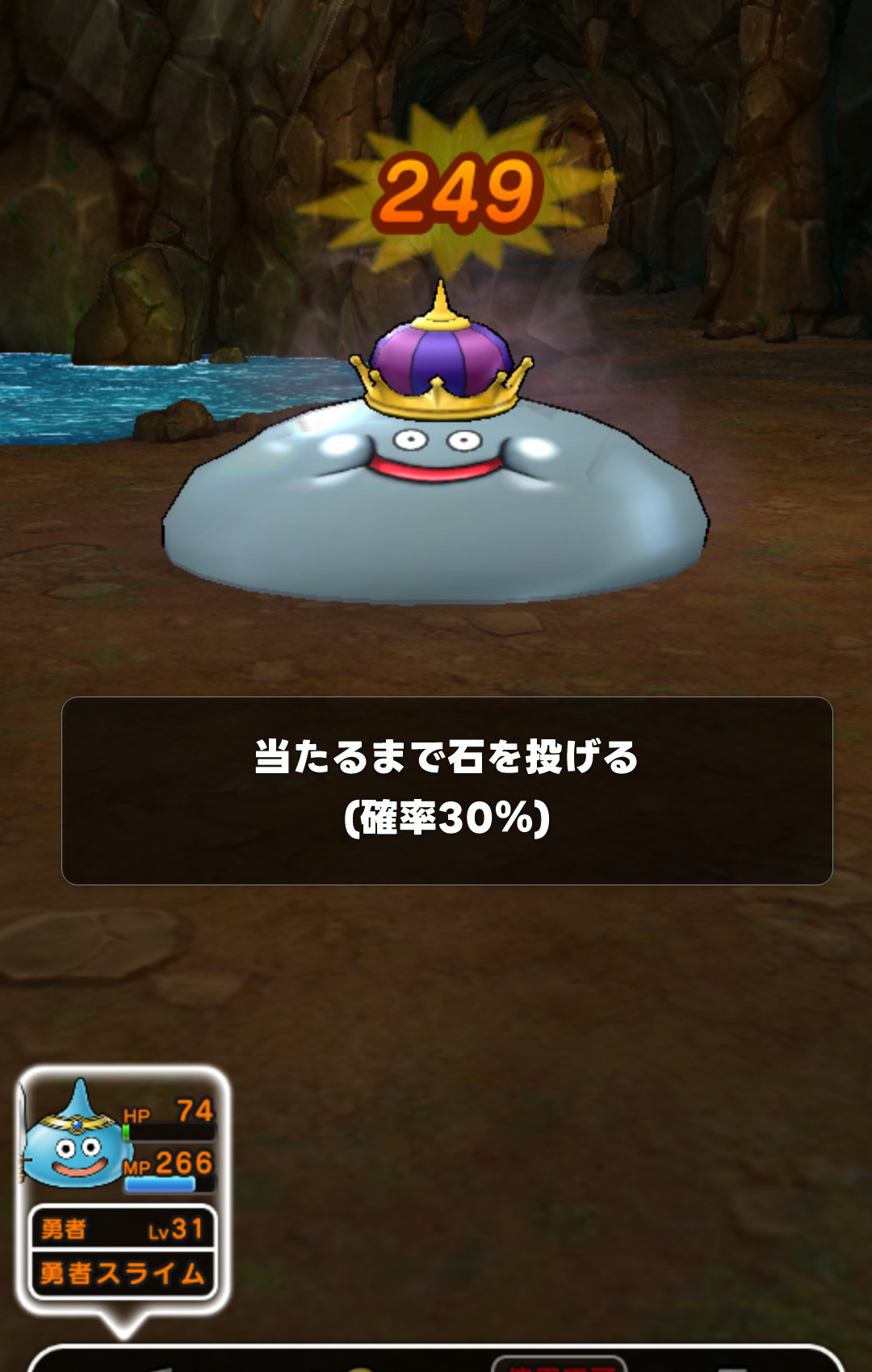 ドラクエウォーク ボトル ドラクエウォーク ボトル DRAGON QUEST x Yokohama クリアボトル