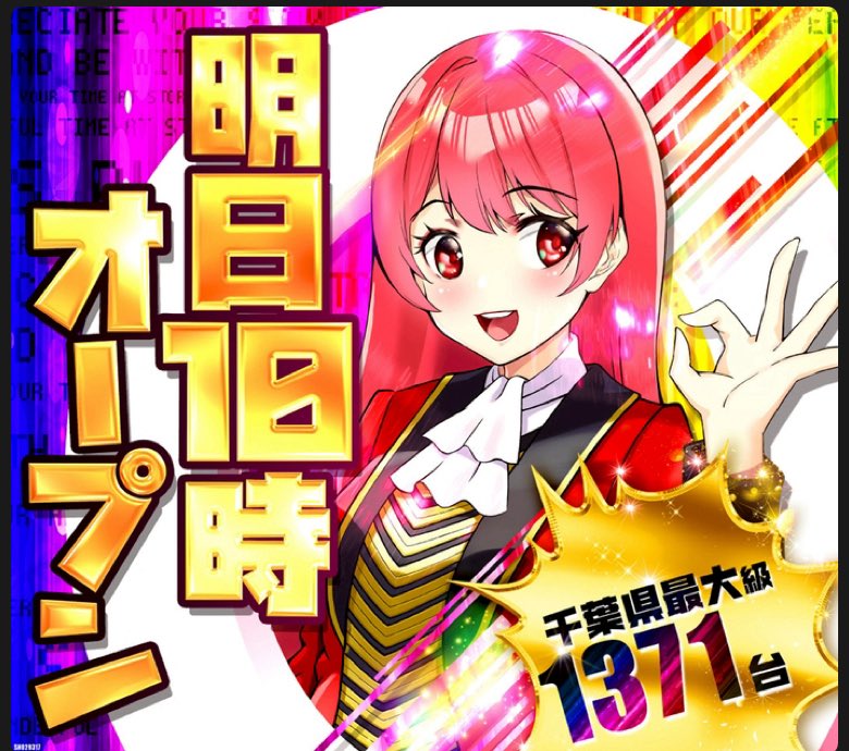 茶の間 (@chanoma_777) / X