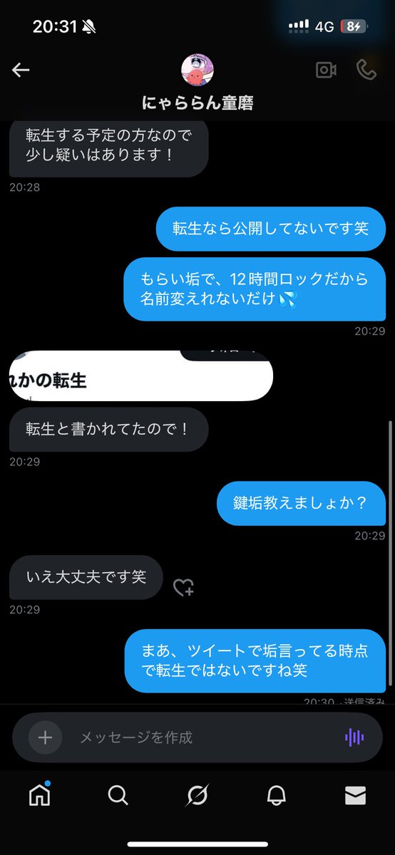 nt_rd_'s tweet photo. 名前は転生でも、ツイートしてるので詐欺なしです😆 https://t.co/cNhEPCD3uo