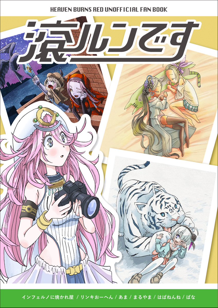 腐ればななさま確認ページ♥ クローバーコア🍀 #clovercore